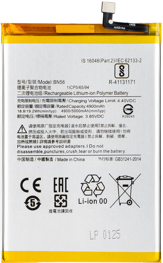 Baterija za Xiaomi Poco C51 / A1+ / 9AT / 9C / 9A, BN56 / BN5F