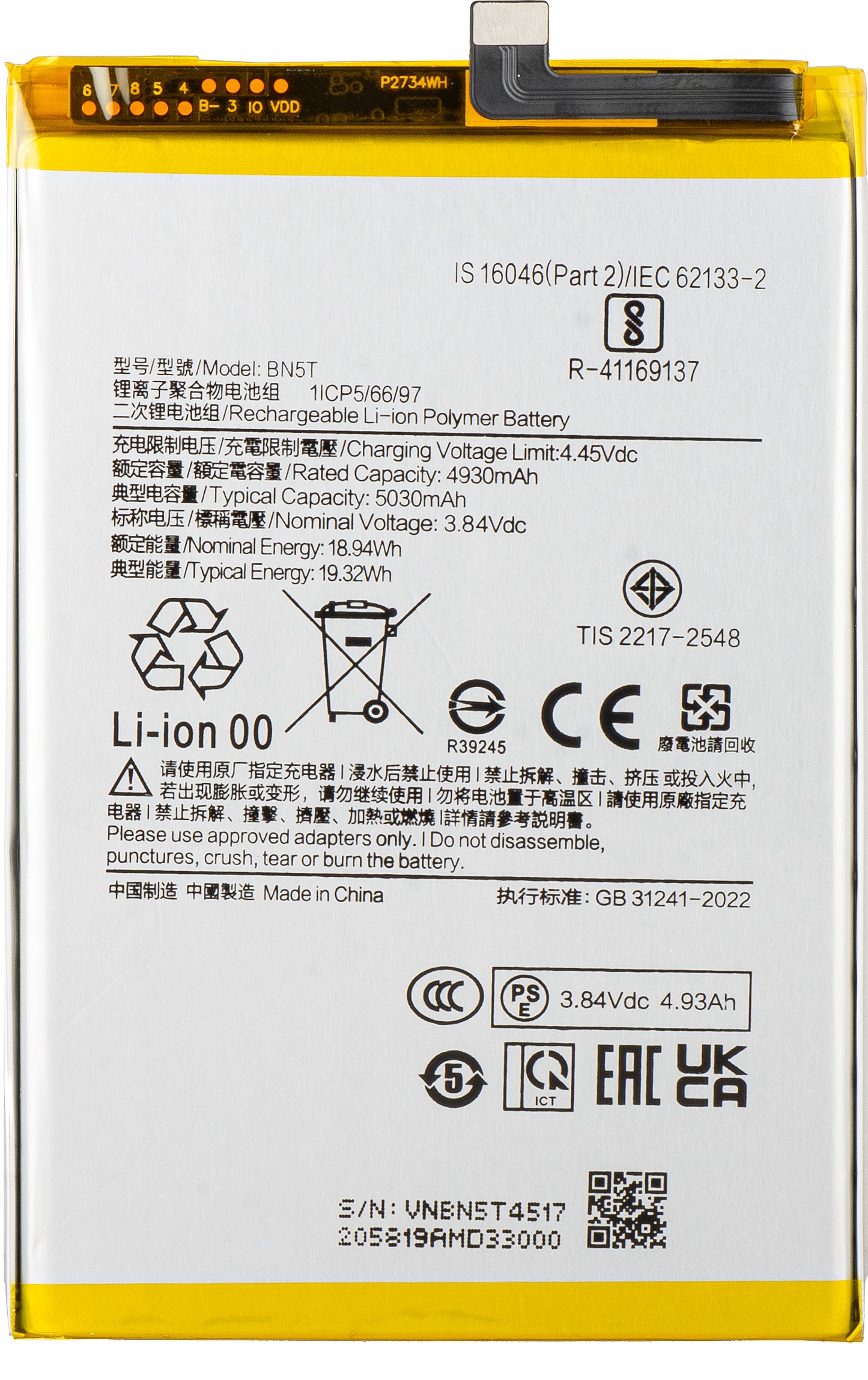 Baterija za Xiaomi Poco M6 4G / Redmi 13, BN5T