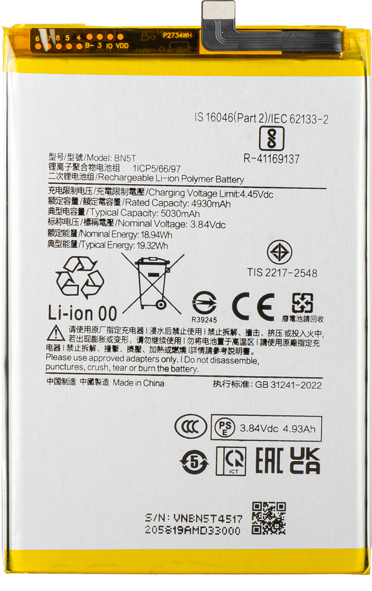 Baterija za Xiaomi Poco M6 4G / Redmi 13, BN5T
