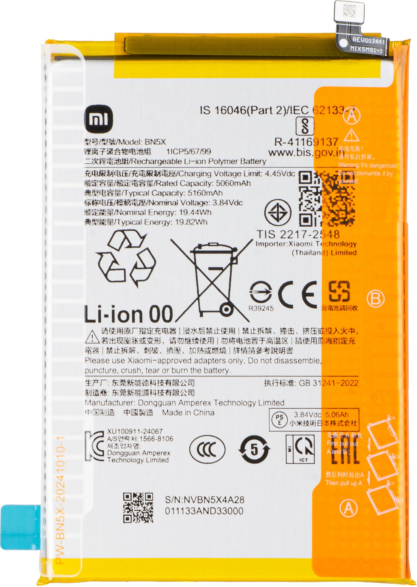 Baterija za Xiaomi Poco C75 5G / C75 / Redmi 14C 5G / 14C / A3 Pro, BN5X