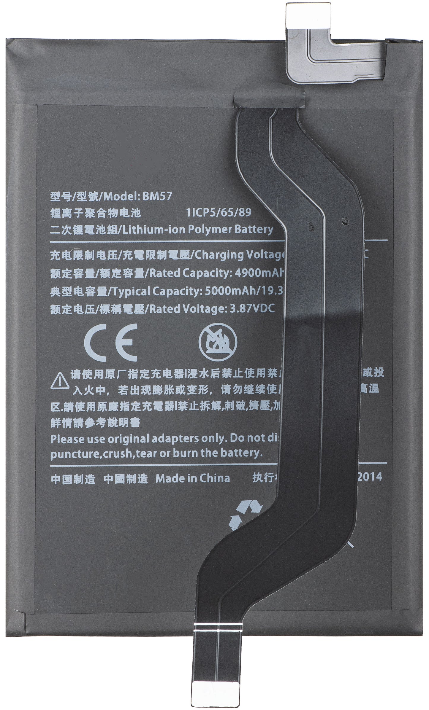 Baterija za Xiaomi Poco X3 GT, BM57