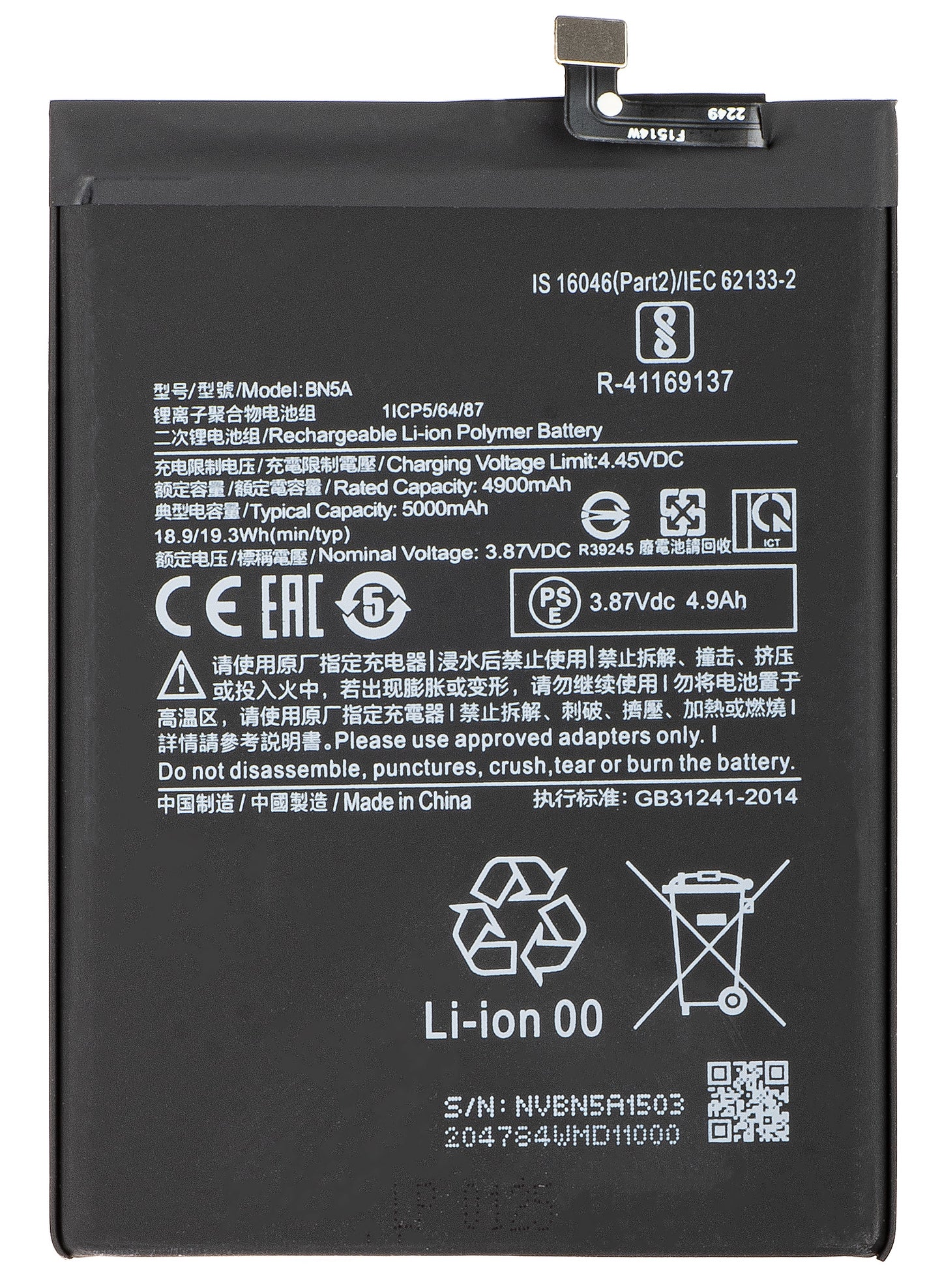Baterija za Xiaomi Redmi 10 2022 / Note 10T 5G / 10 (2021) / Note 10 5G / Poco M3 Pro 5G, BN5A