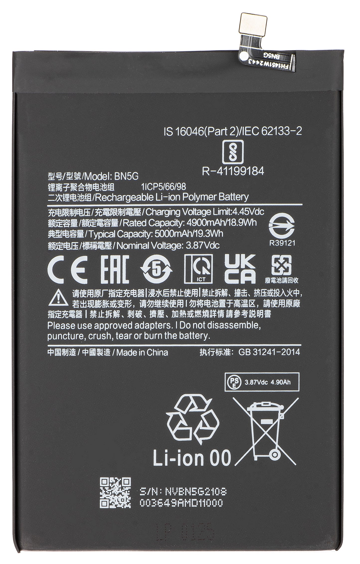 Baterija za Xiaomi Redmi 10A / 10C, BN5G