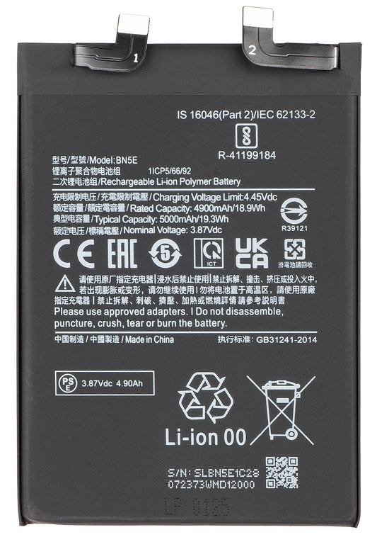 Baterija za Xiaomi Redmi Note 12 Pro 4G / Note 11 Pro 5G / Note 11 Pro / Poco X4 Pro 5G, BN5E
