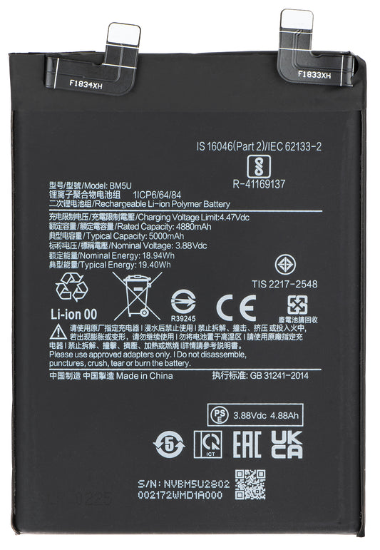 Baterija za Xiaomi Redmi Note 13 Pro+, BM5U