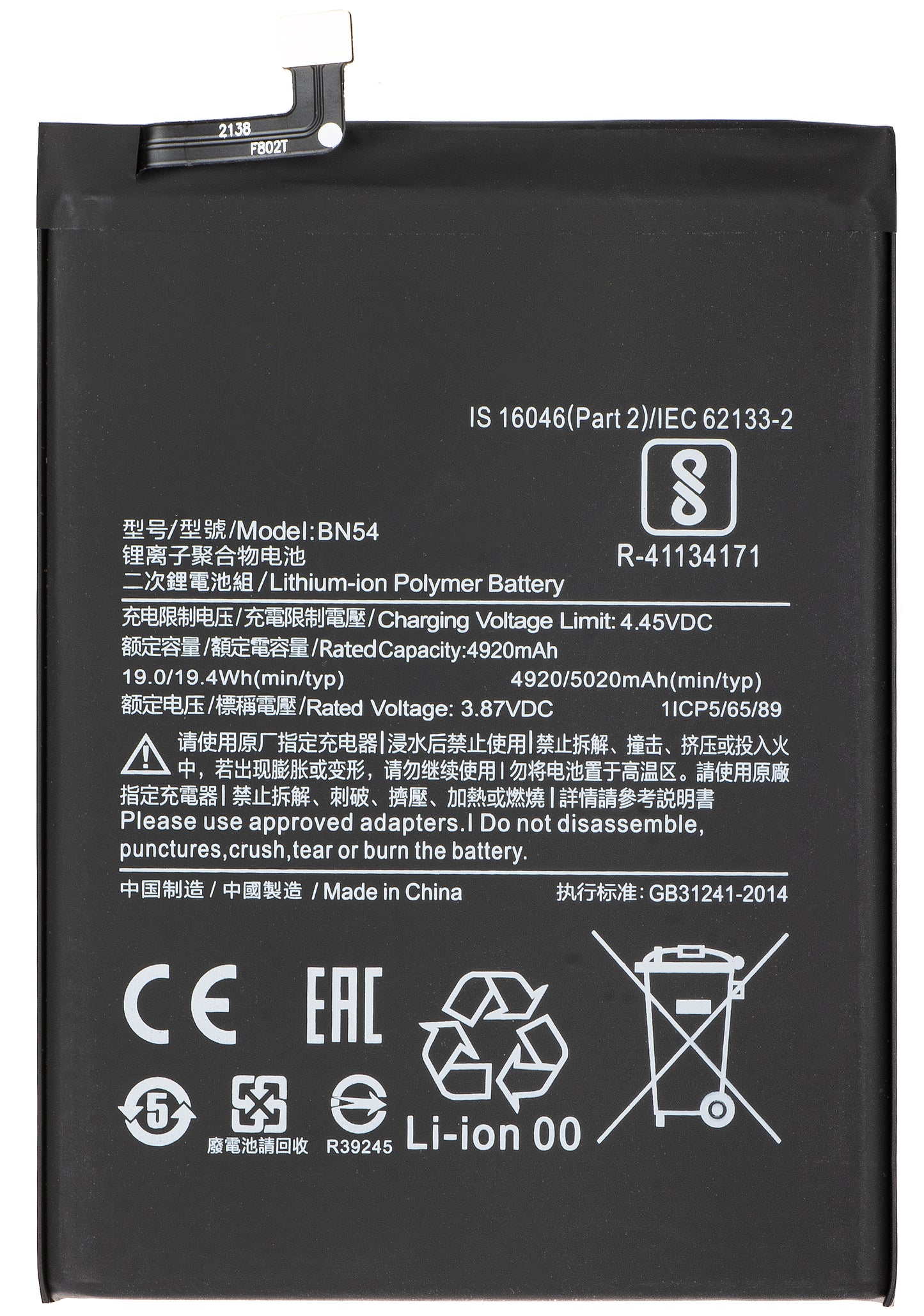Baterija za Xiaomi Redmi 9 / Note 9, BN54