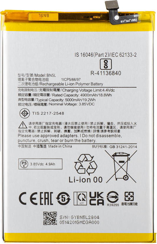 Baterija za Xiaomi Redmi 12C, BN5L