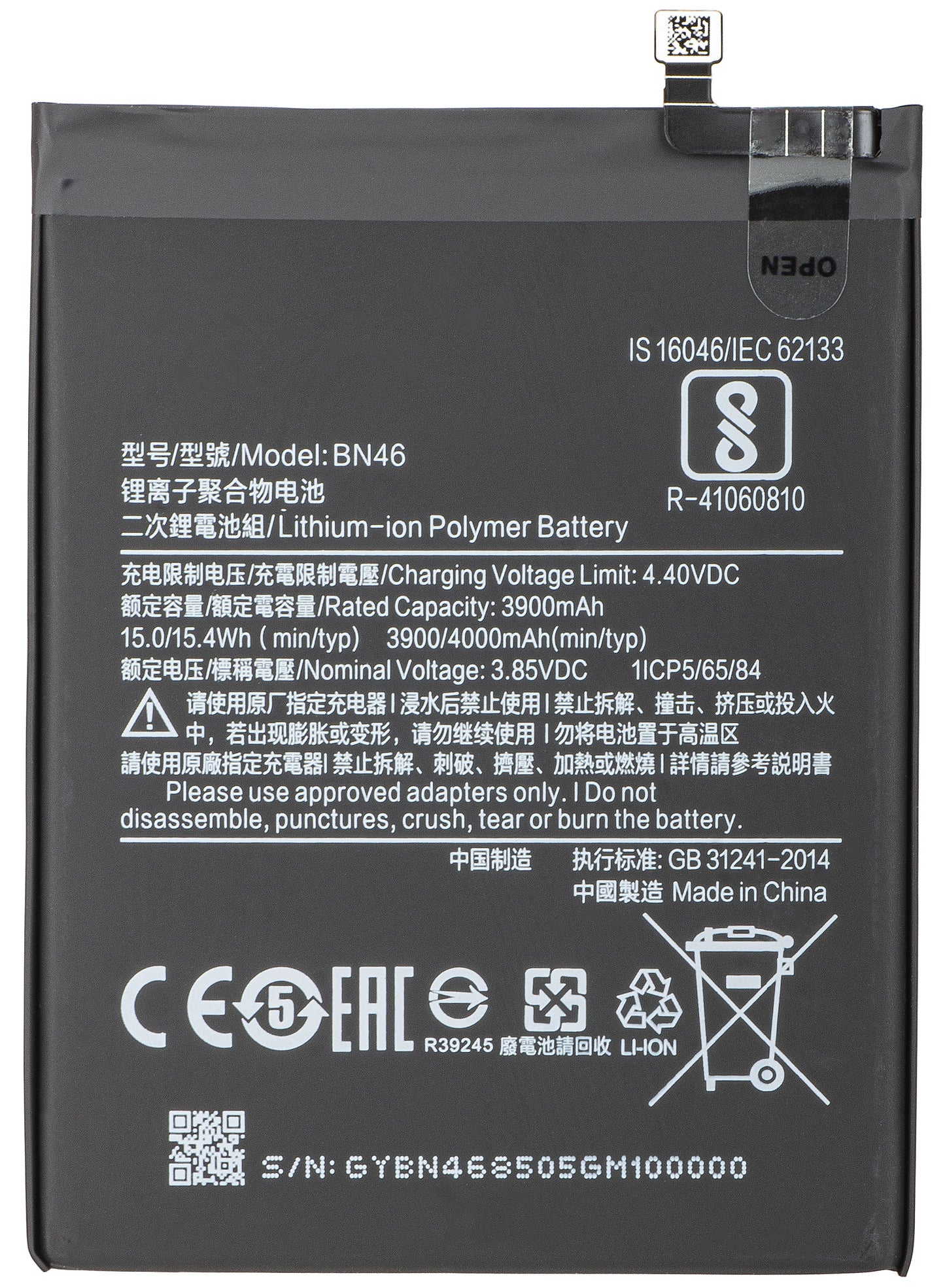 Baterija za Xiaomi Redmi Note 8T / Note 8 / 7, BN46