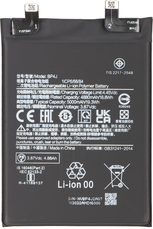 Baterija za Xiaomi Redmi Note 12 Pro+, BP4J