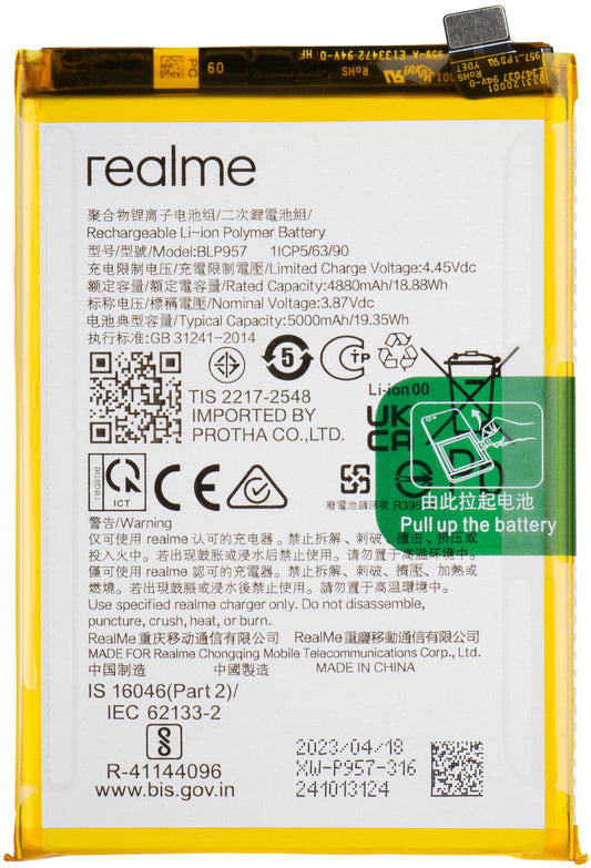 Battery Realme 10, BLP957, Service Pack 6060069