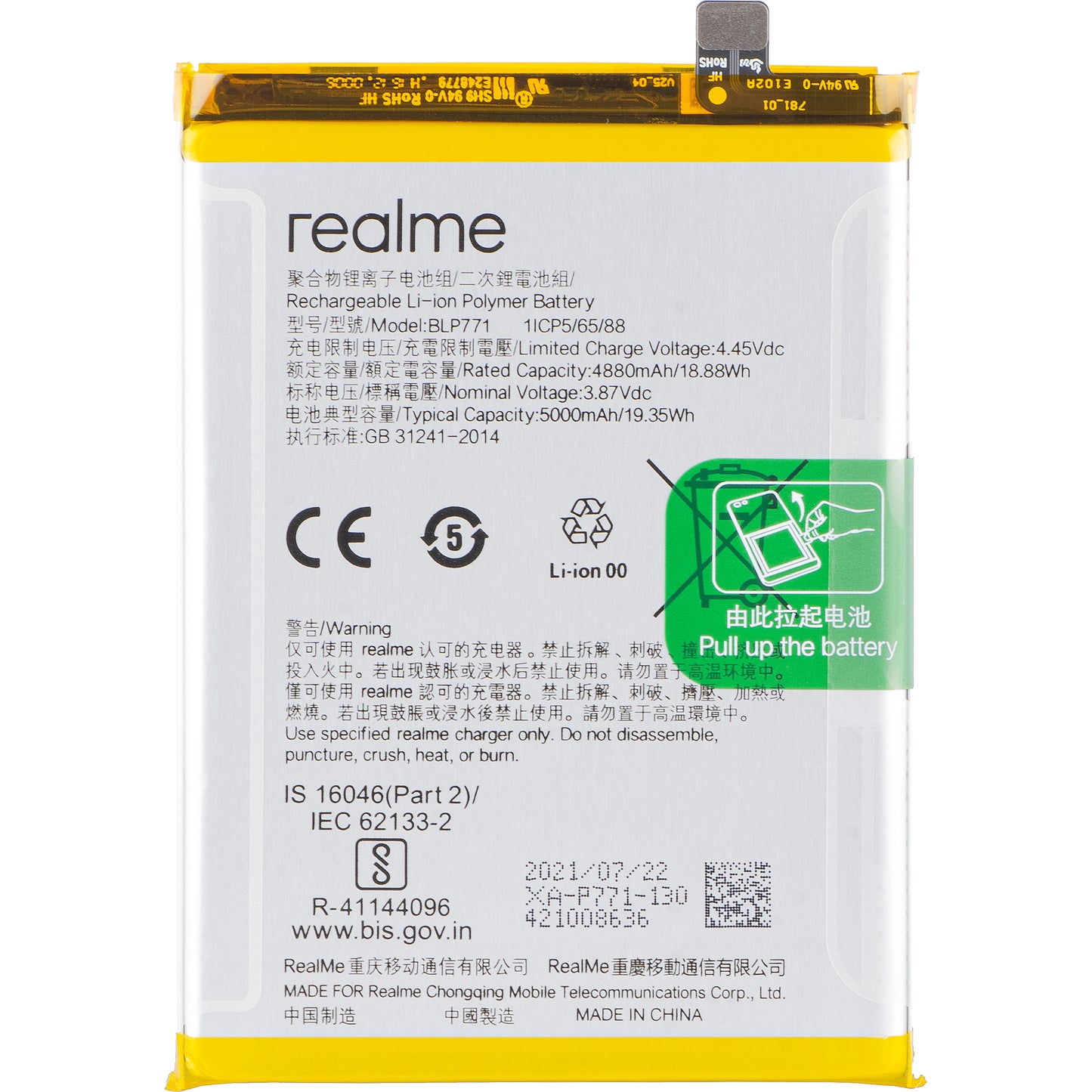 Battery Realme C25Y / 6i, BLP771, Service Pack 4908580 