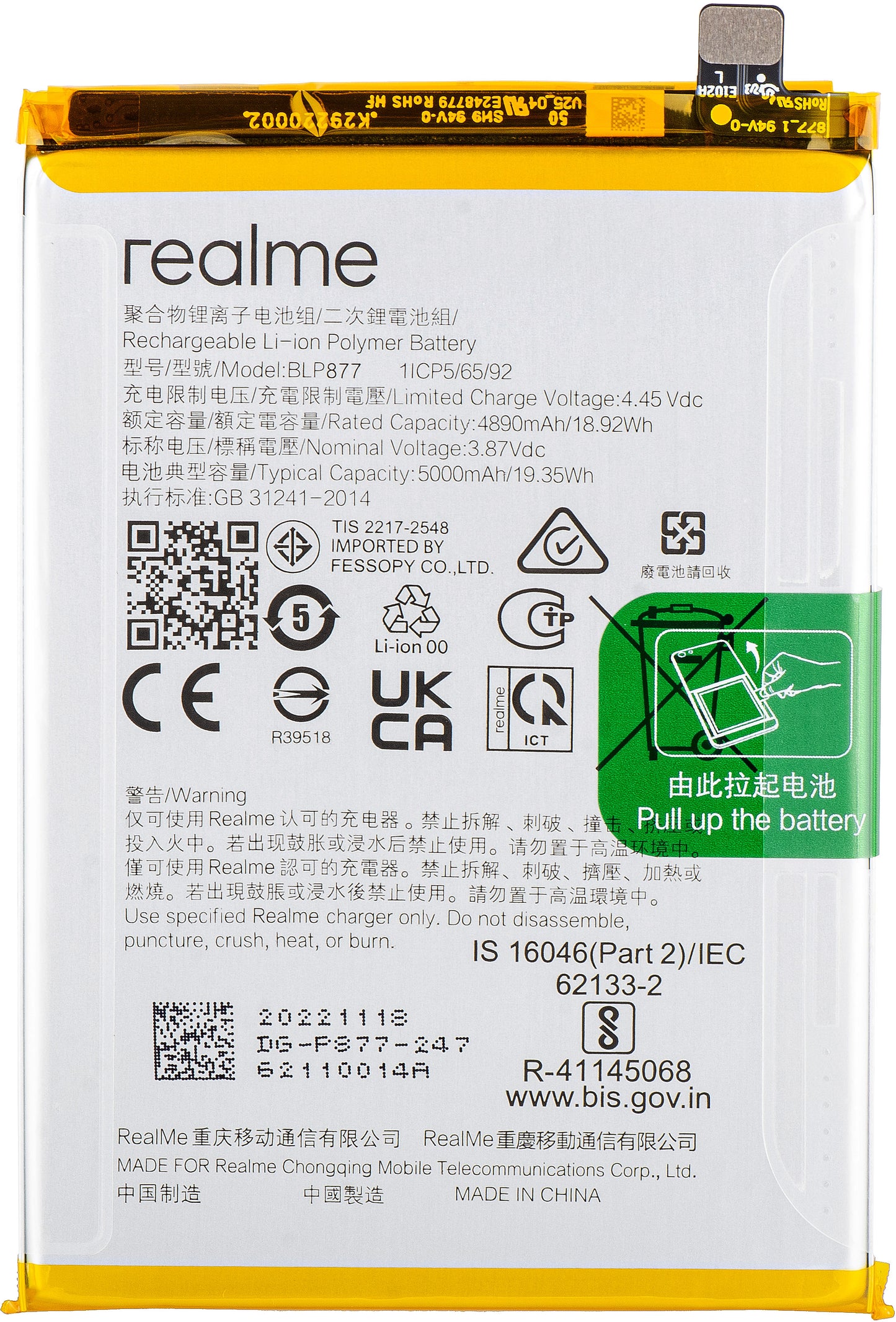 Baterija Realme C33 2023 / 10T / V30 / 12x / Note 50, BLP877, Servisni paket 4908413