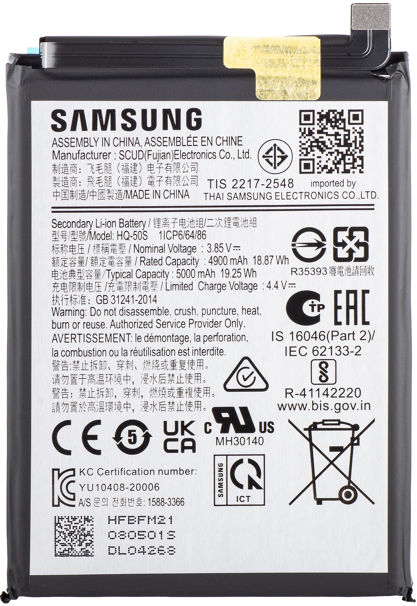 Baterija Samsung Galaxy A03 A035 / A02s A025G / A02s A025F, SCUD-HQ-50S, Service Pack GH81-21636A
