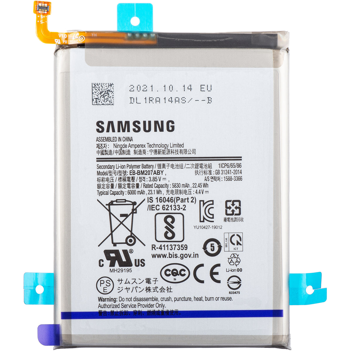 Baterija Samsung Galaxy M12 M127 / M21 M215 / M30s M307, EB-BM207ABY, Service Pack GH82-25044A