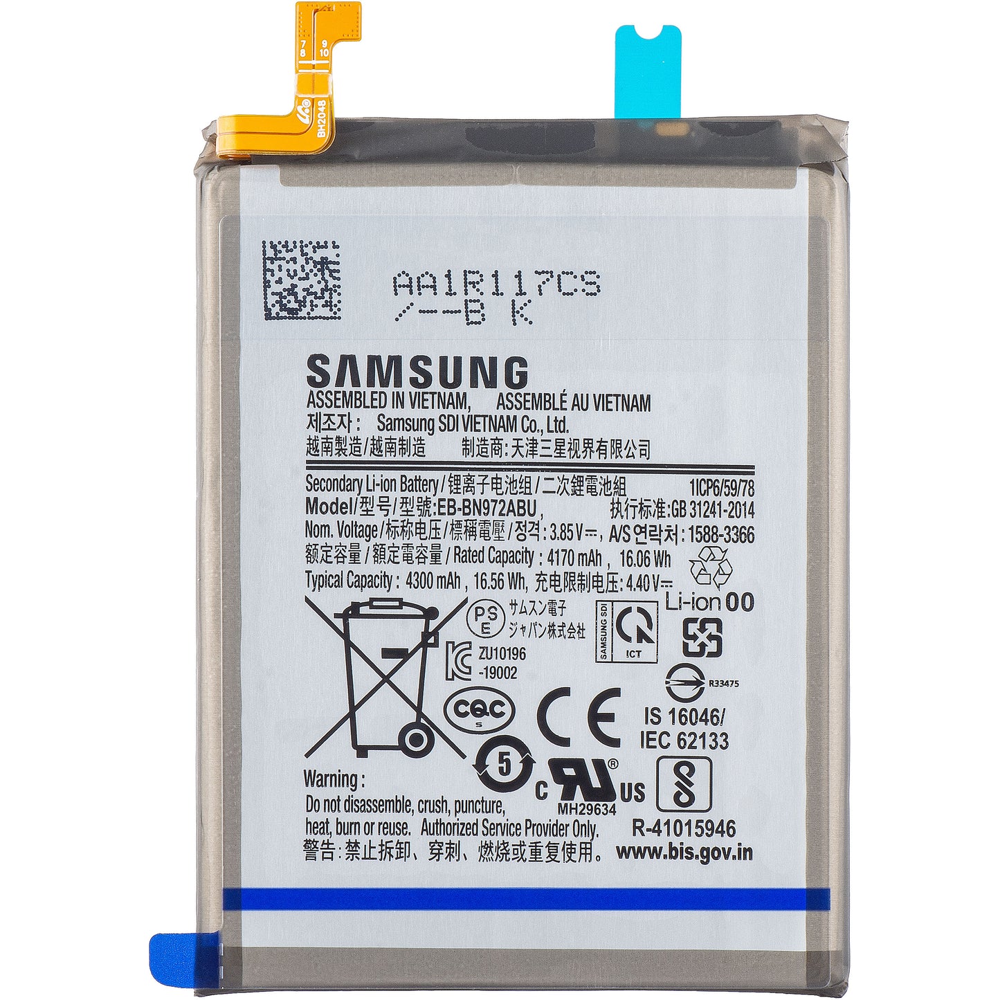 Baterija Samsung Galaxy Note 10+ 5G N976 / Note 10+ N975, EB-BN972ABU, Servisni paket GH82-20814A