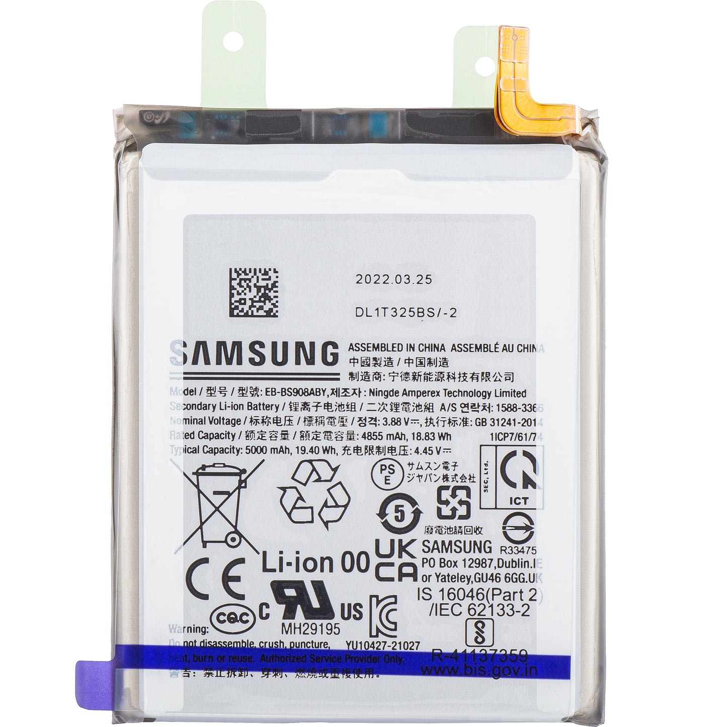 Battery Samsung Galaxy Galaxy S22 Ultra 5G S908, EB-BS908ABY, Service Pack GH82-27484A 
