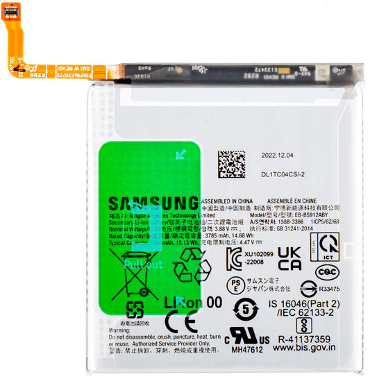 Battery Samsung Galaxy Galaxy S23 S911, EB-BS912ABY, Swap GH82-30483A 