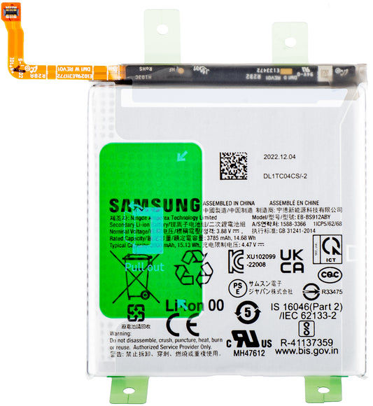 Baterija Samsung Galaxy S23 S911, EB-BS912ABY, Servisni paket GH82-30483A