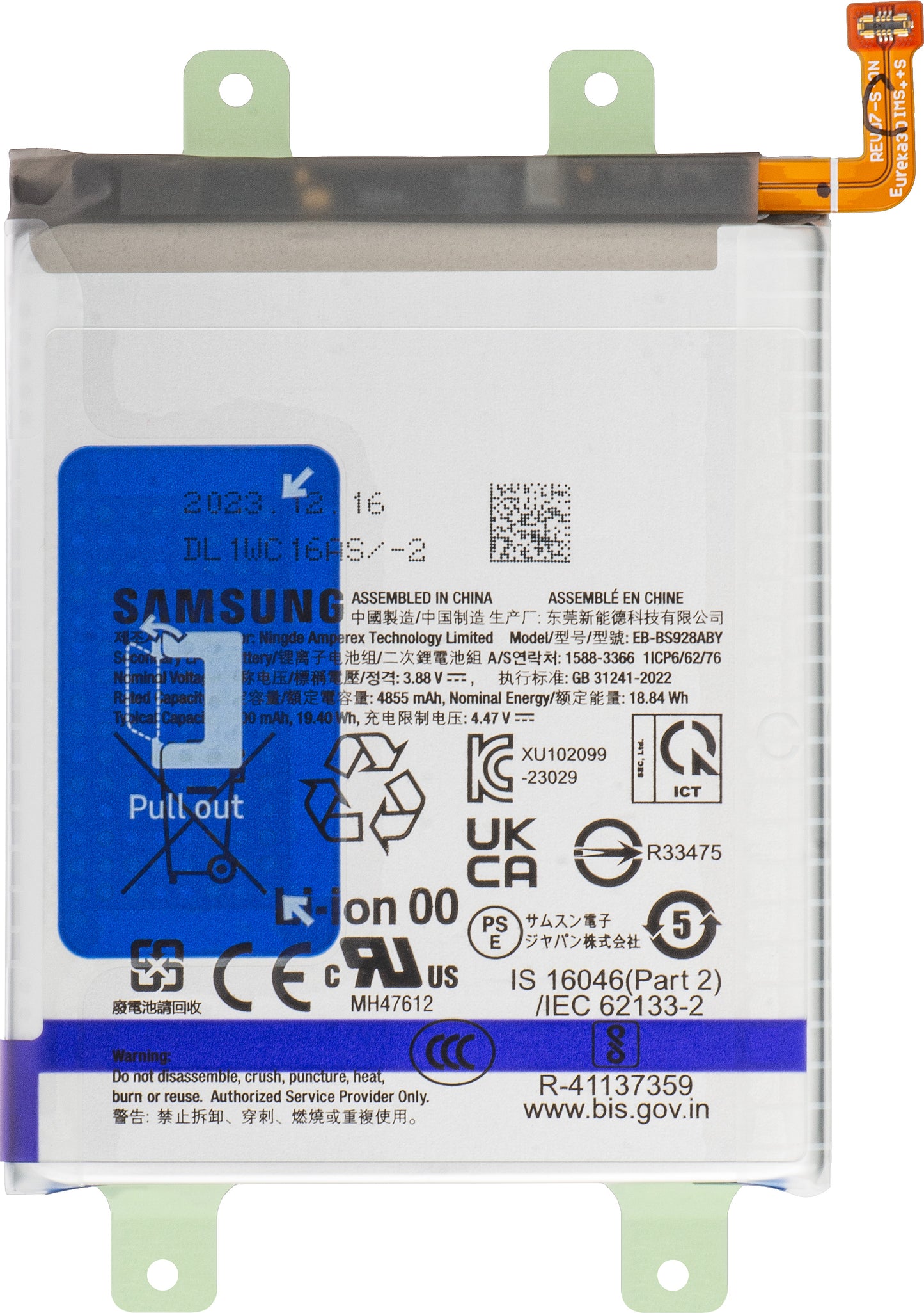 Battery Samsung Galaxy Galaxy S24 Ultra S928, EB-BS928ABY, Service Pack GH82-33387A 