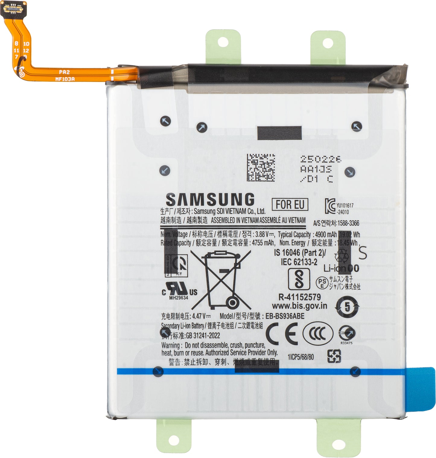 Acumulator Samsung Galaxy S25+ S936, EB-BS936ABE, Service Pack GH82-36370A