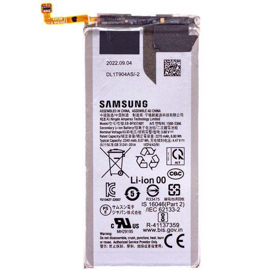 Battery Samsung Galaxy Z Fold4 F936, EB-BF937ABY, Swap 