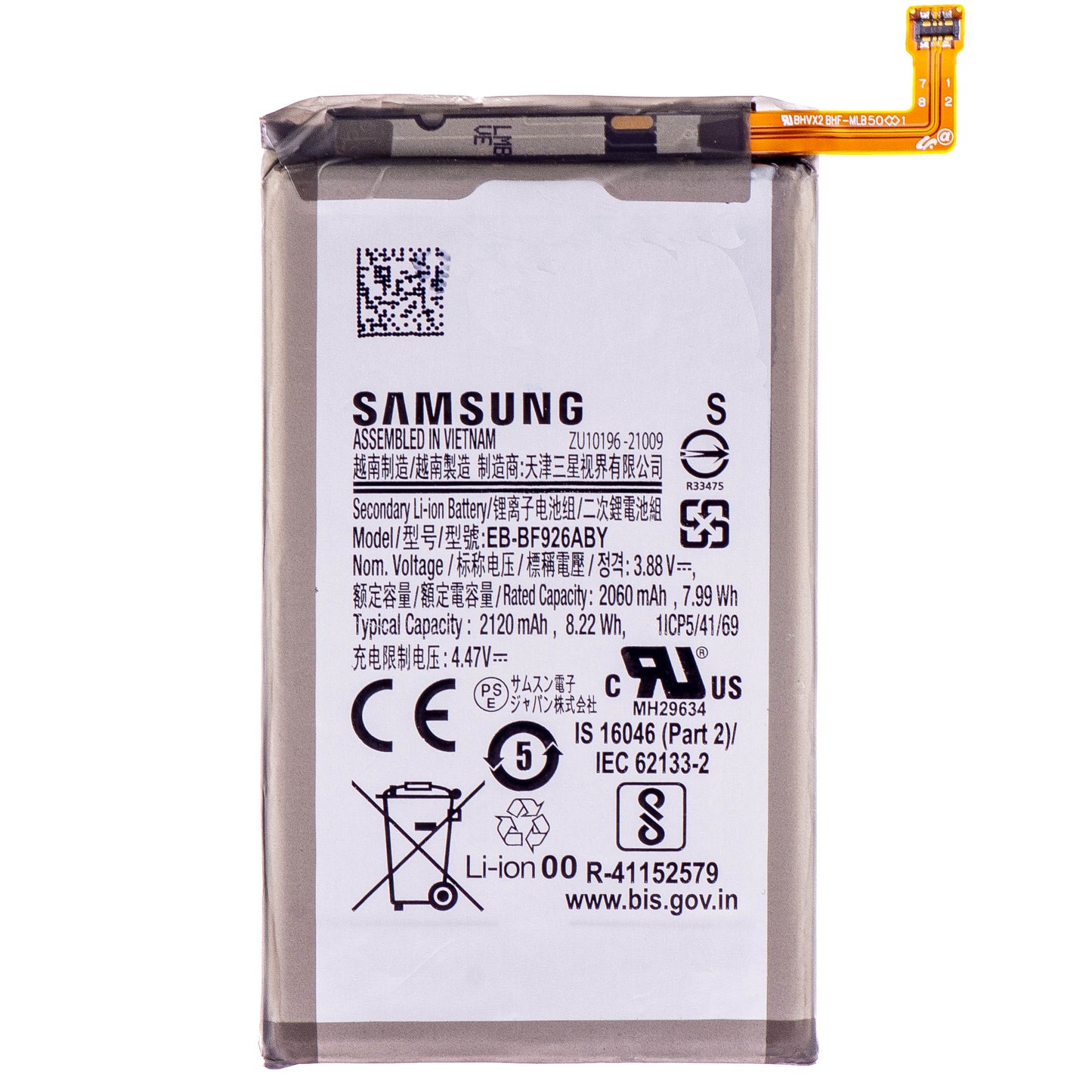 Battery Samsung Galaxy Z Fold3 5G F926, EB-BF926ABY, Swap 