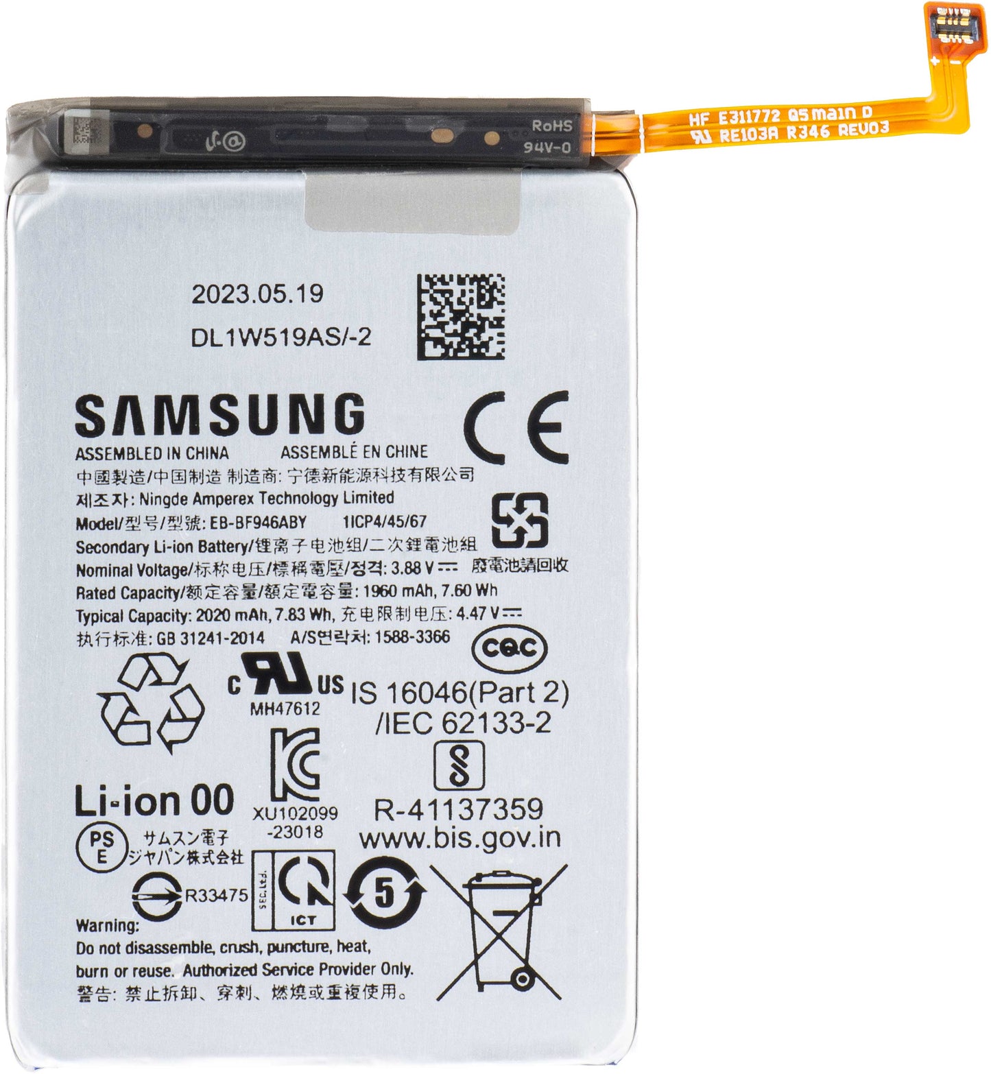 Battery Samsung Galaxy Galaxy Z Fold5 F946, EB-BF946ABY, Swap GH82-31847A 