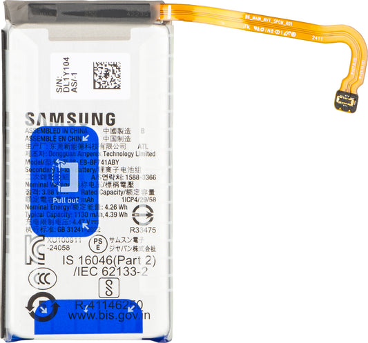 Akumulator Samsung Galaxy Z Flip6 F741, EB-BF741ABE, Service Pack GH82-35026B