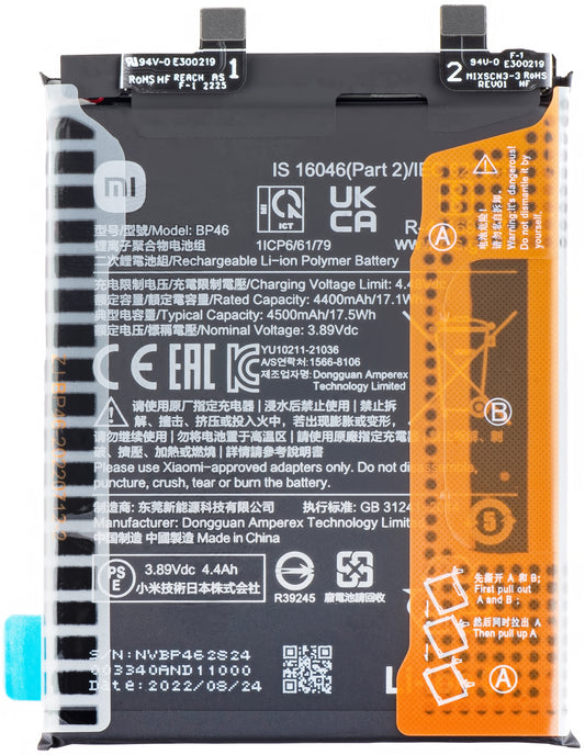 Battery Xiaomi 12X/12, BP46, Service Pack 460200009C1G 