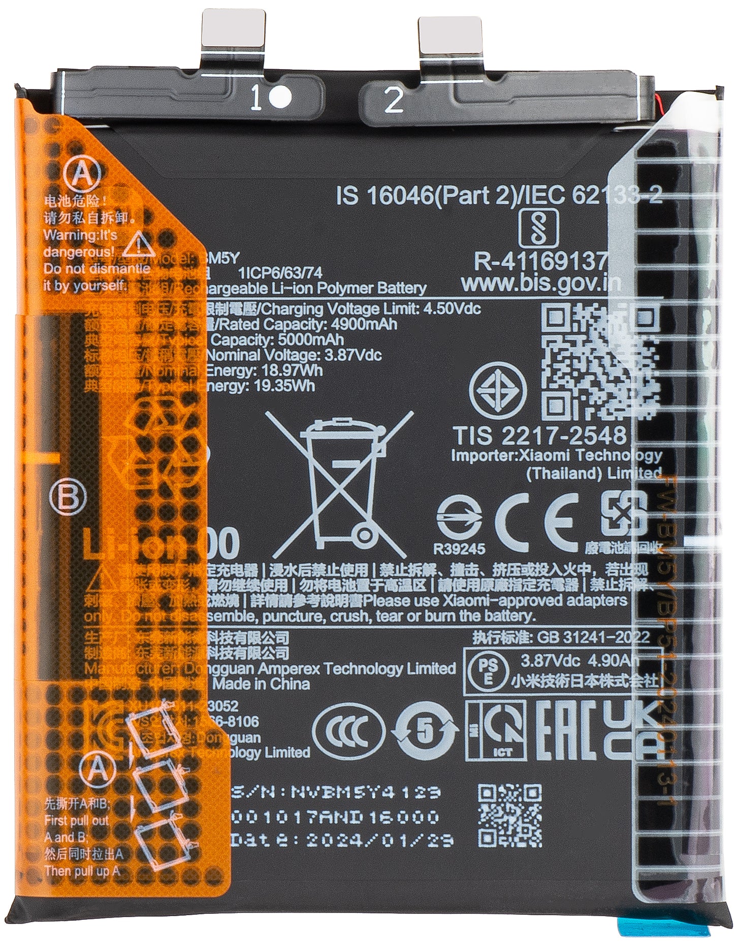 Battery Xiaomi 14 Ultra, BM5Y, Service Pack 133010200010123B 