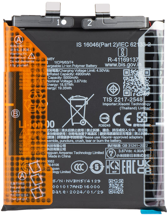 Battery Xiaomi 14 Ultra, BM5Y, Service Pack 133010200010123B 