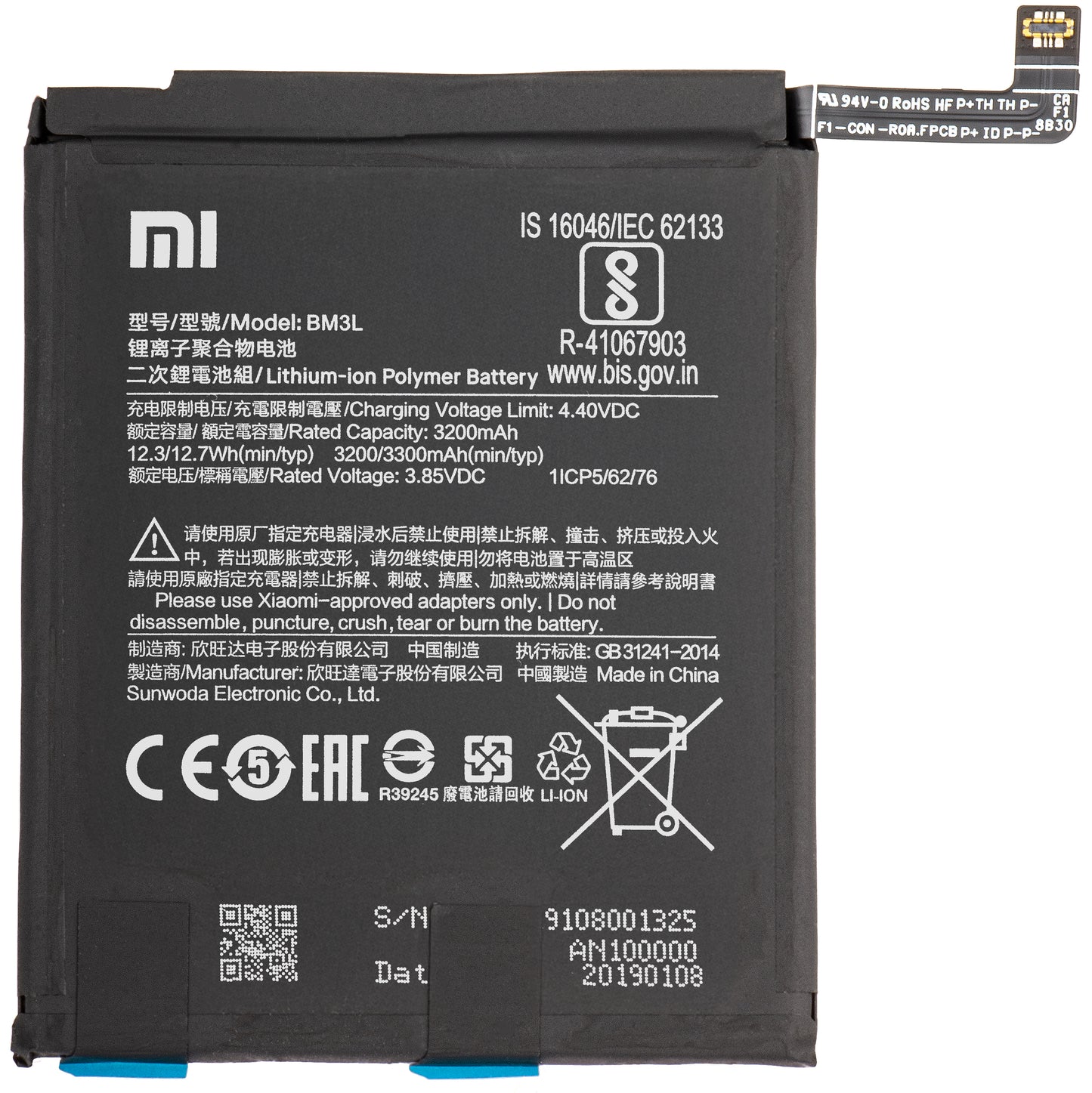 Battery Xiaomi Mi 9, BM3L, Swap 
