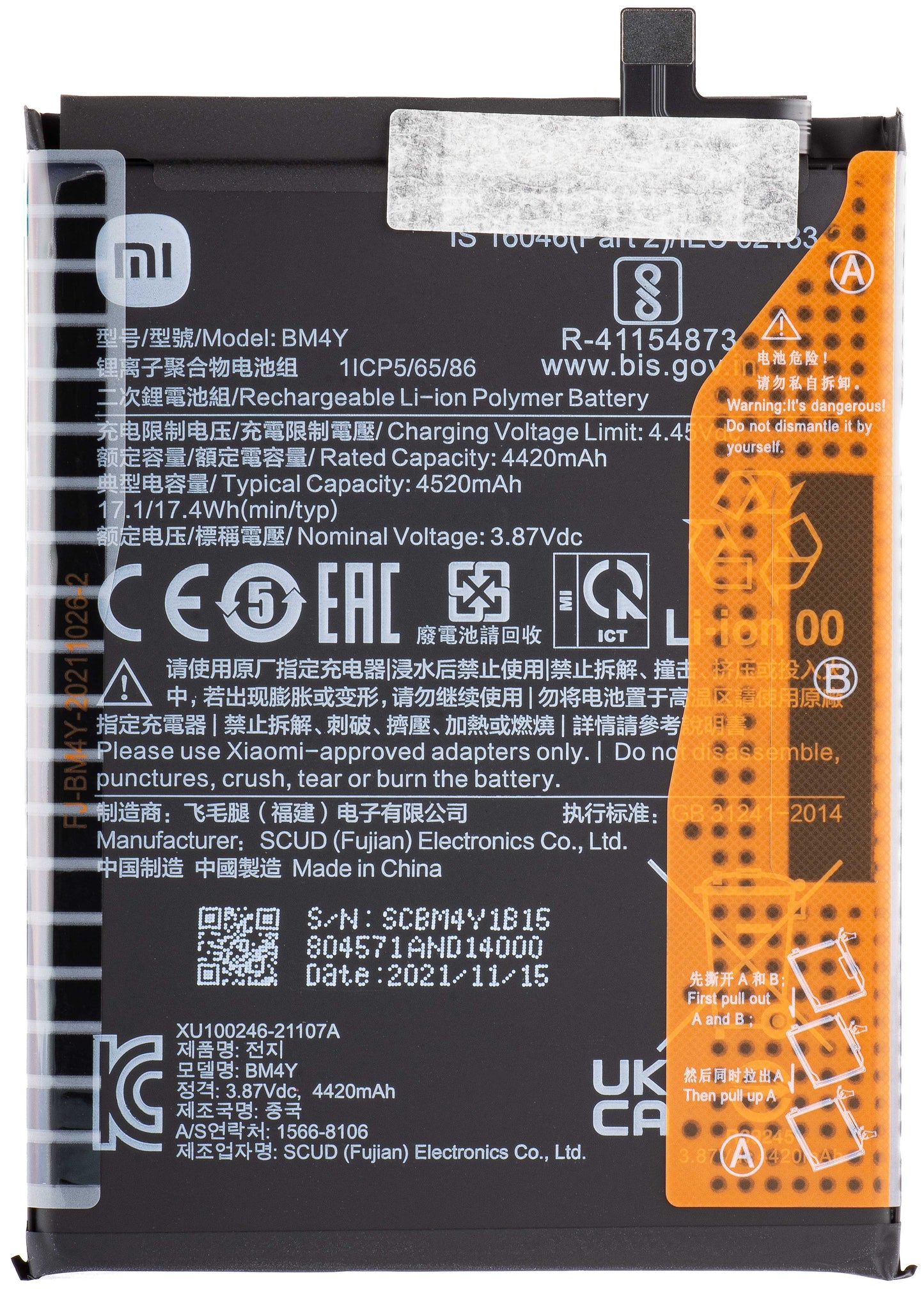 Baterija Xiaomi Poco F3, BM4Y, Service Pack 460200005B5S