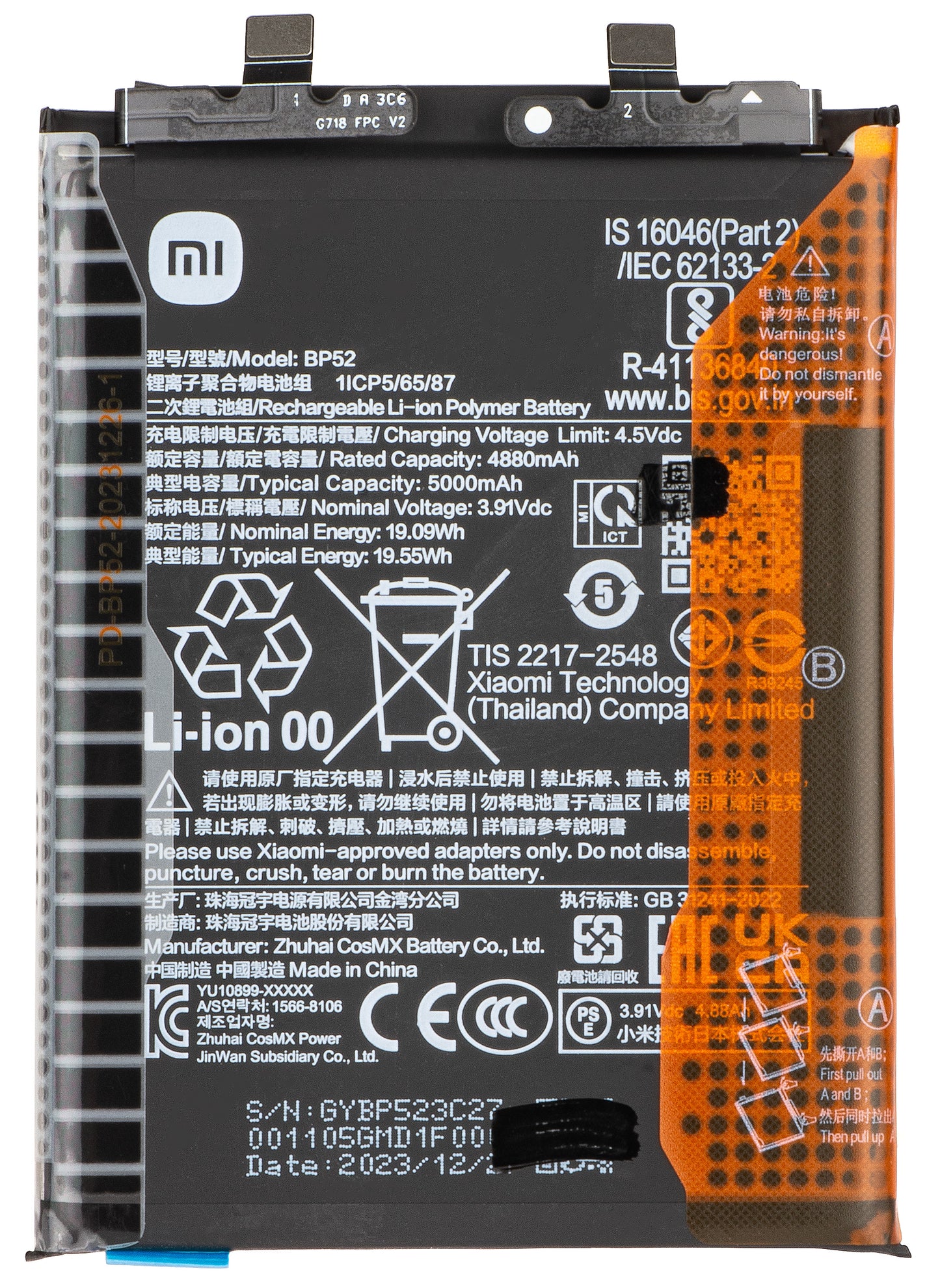 Acumulator Xiaomi Poco F6, BP52, Service Pack 1330102000136D