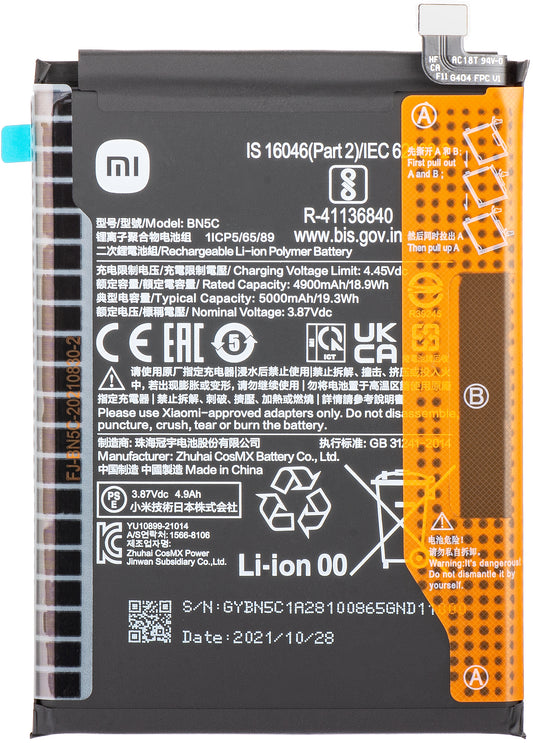 Battery Xiaomi Poco M4 Pro 5G, BN5C, Service Pack 460200008V1Y 