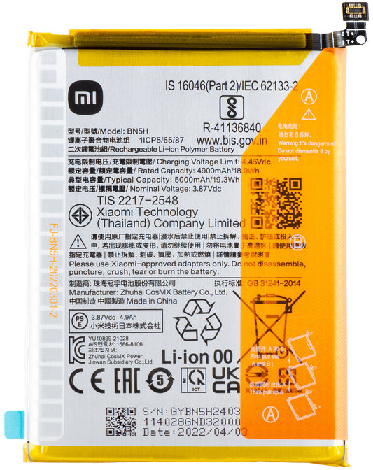 Battery Xiaomi Poco Poco M5 / M4 5G, BN5H, Service Pack 46020000AW1 