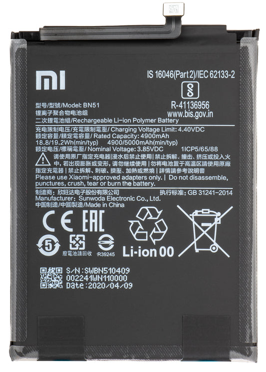 Baterija Xiaomi Redmi 8A / 8, BN51, Service Pack 46BN51W02093