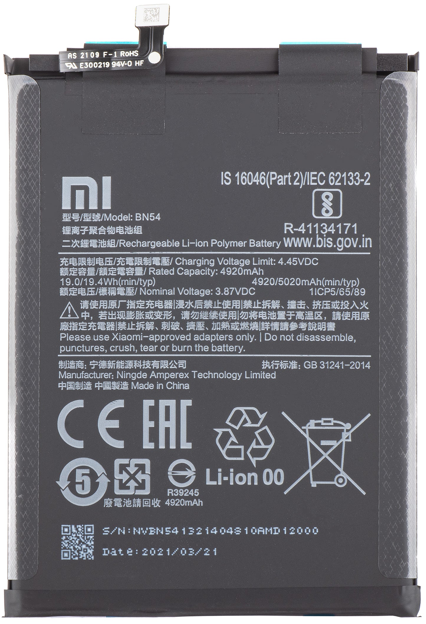 Battery Xiaomi Redmi 9 / Note 9 / Redmi 10X 4G, BN54, Service Pack 460200003P1G 