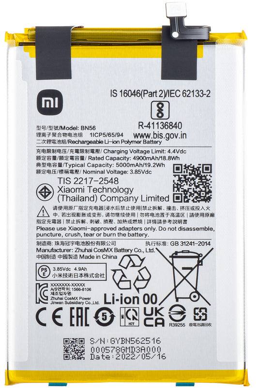 Battery Xiaomi Poco Poco C51 / A1+ / 9AT / 9C / 9A, BN56 / BN5F, Service Pack 46020000425D 