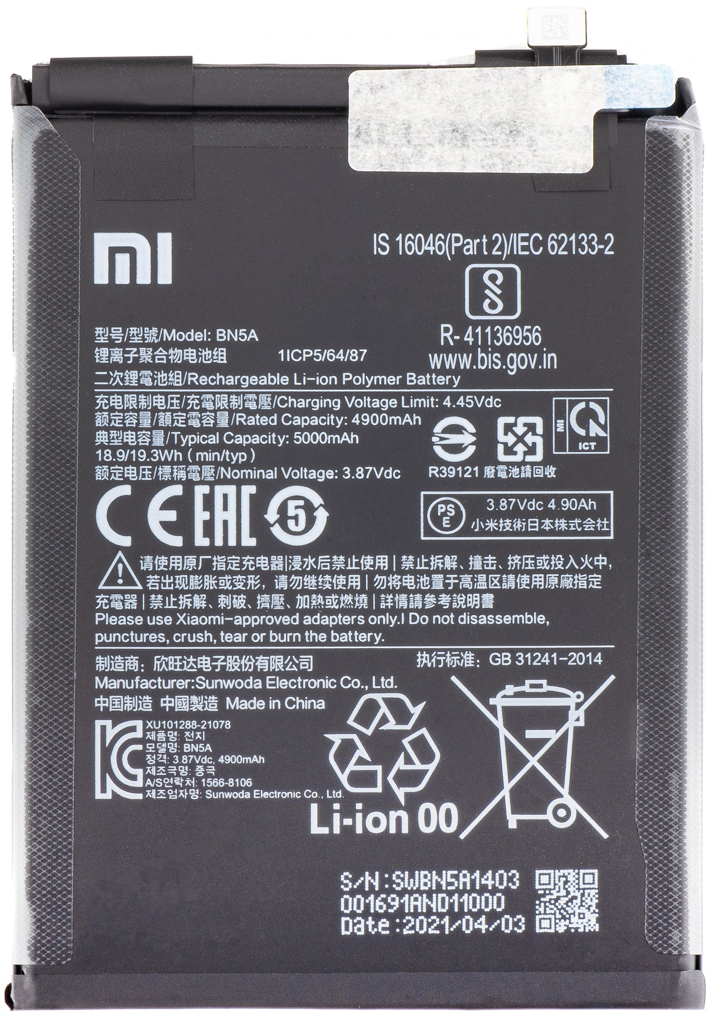 Baterija Xiaomi Redmi 10 2022 / Note 10T 5G / 10 (2021) / Note 10 5G / Poco M3 Pro 5G, BN5A, Service Pack 460200006L5Z
