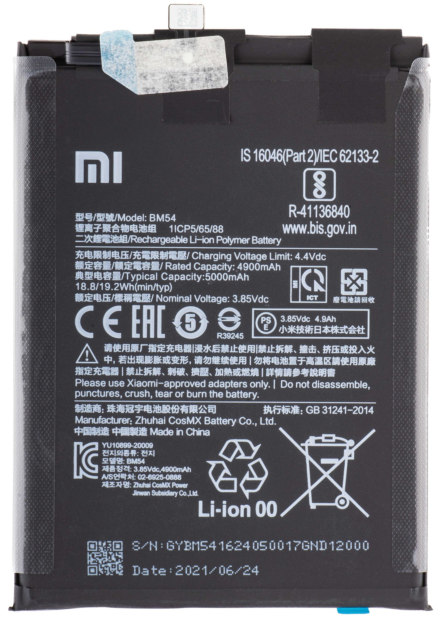 Battery Xiaomi Redmi Note 9T 5G, BM54, Service Pack 46020000491Y 