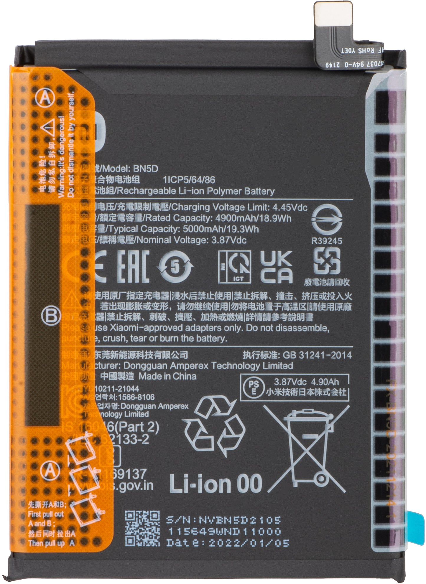 Baterija Xiaomi Redmi Note 12S / Note 11S / Note 11 / Poco M4 Pro, BN5D, Service Pack 460200009Y1G