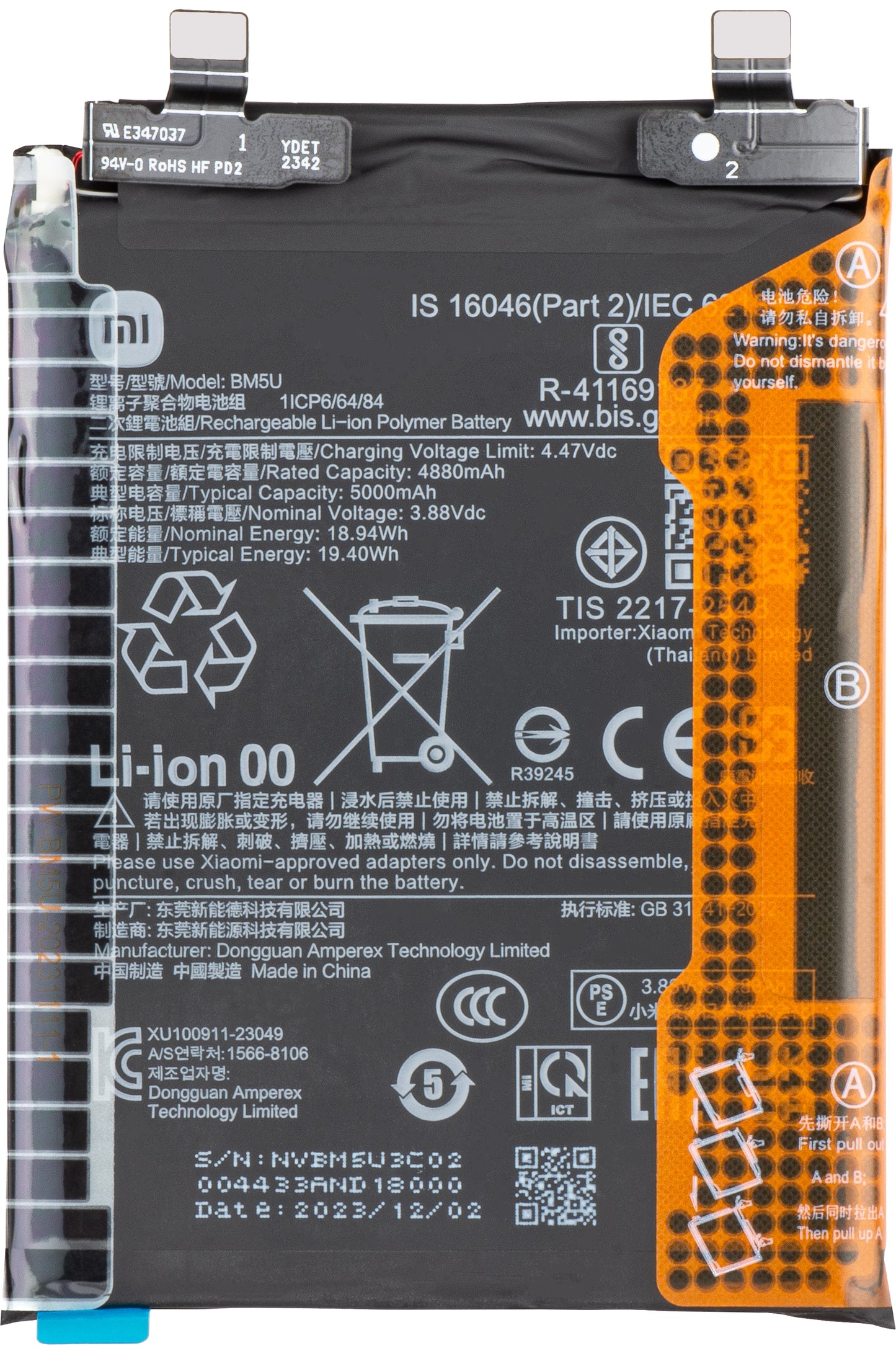 Baterija Xiaomi Redmi Note 13 Pro+, BM5U, Service Pack 1330103000037B