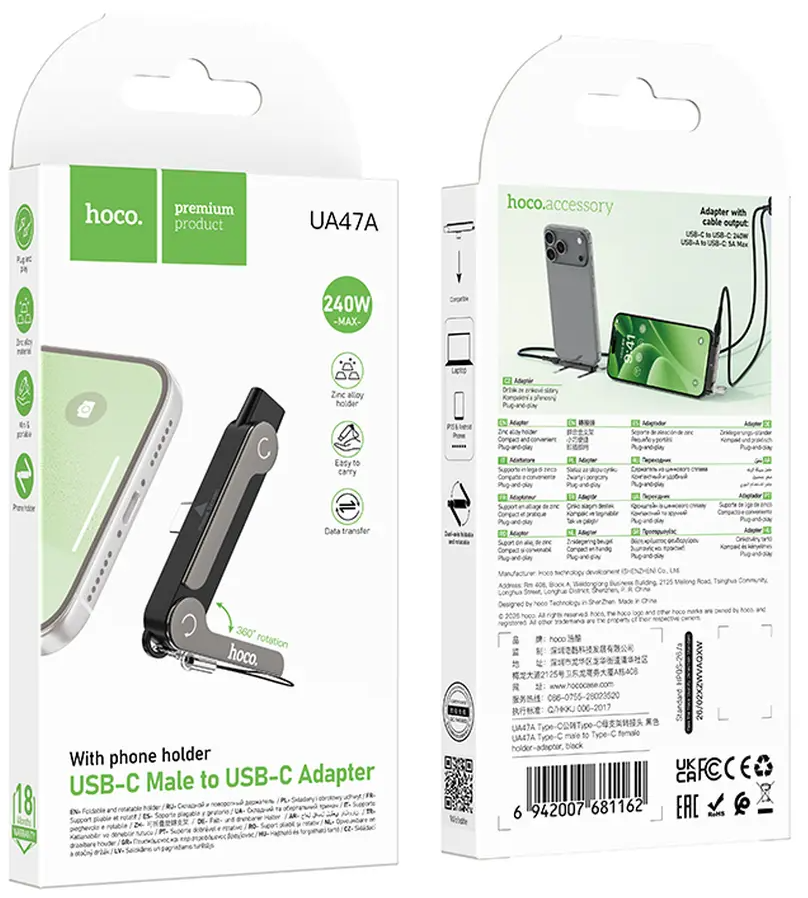 USB-C - USB-C HOCO UA47A Adapter za prenos podataka i punjenje, Crna