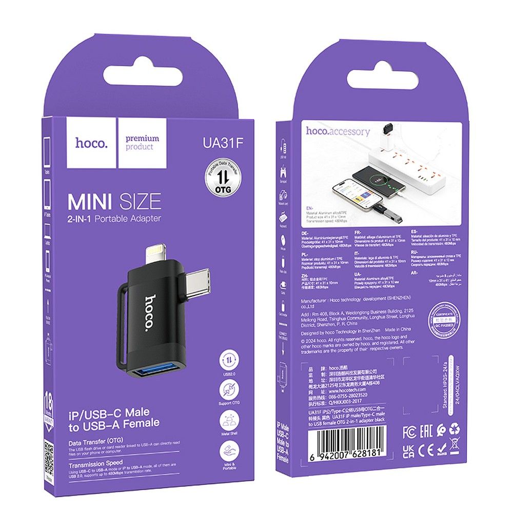 OTG adapter USB-C / Lightning - USB-A HOCO UA31F, Crni