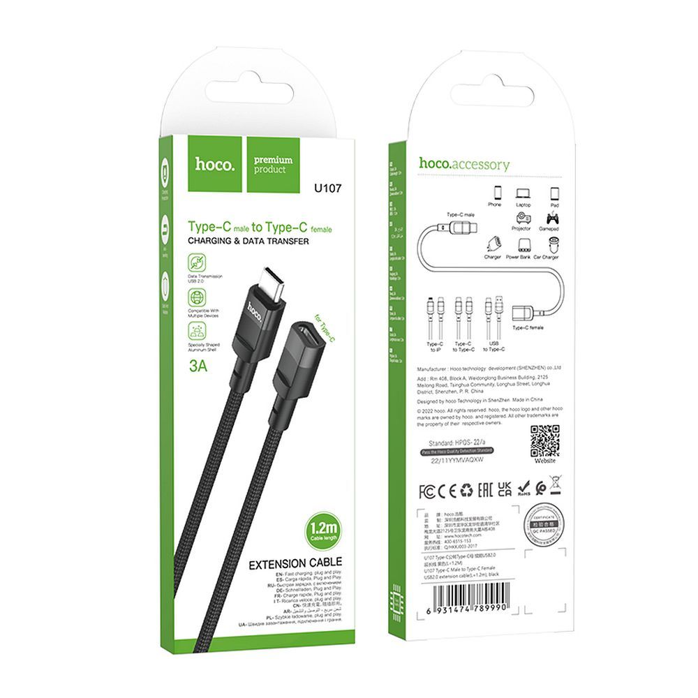 Adapter za podatke i punjenje USB-C - USB-C HOCO U107, 1.2m, Crni