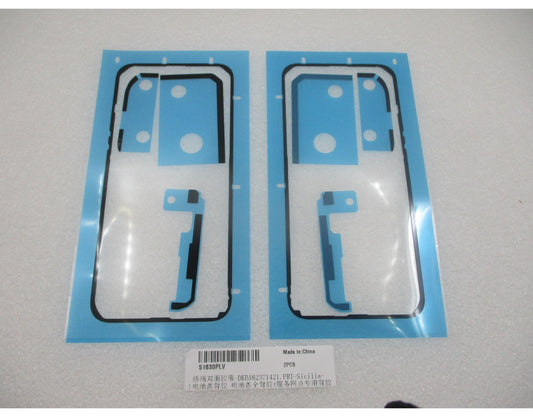 Lepak za poklopac baterije Huawei Pura 90s Pro Max, Service Pack 51630PLV