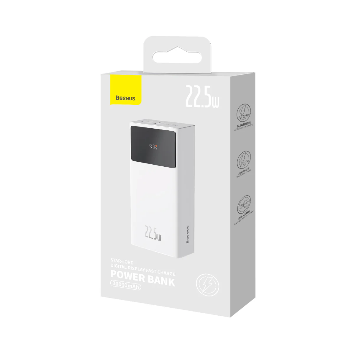Eksterna baterija Baseus Star Lord, 30000mAh, 22.5W, QC + PD, 1 x USB-C - 2 x USB-A, Bela PPXJ080102
