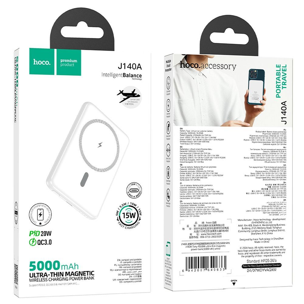 Bežična Eksterna Baterija HOCO J140A, 5000mAh, 20W, PD + QI, 1 x USB-C, Bela
