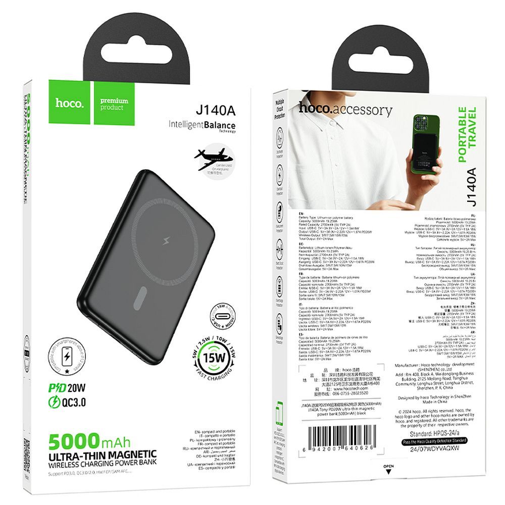 Eksterna baterija HOCO Wireless J140A, 5000mAh, 20W, PD + QI, 1 x USB-C, Crna